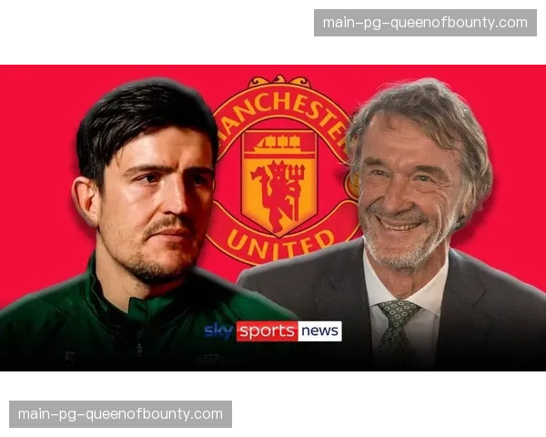 曼联倾向留用马奎尔达成共识，球员留队意愿与财务障碍均已清除