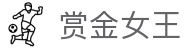 赏金女王官网 - 赏金女王在线试玩平台